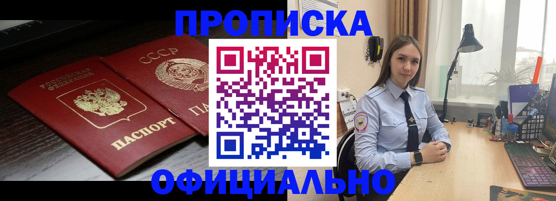 регистрация для дет. сада в Южно-Сухокумске