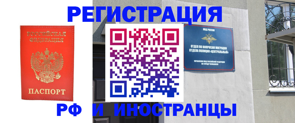 регистрация для дет. сада в Южно-Сухокумске
